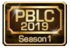 pblc 2019 season 1